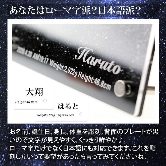 好評 星座フォトフレーム きらきら星 赤ちゃん レーザー彫刻 名入れ 写真立て 出産祝い メール便 ネコポス 送料無料 超歓迎 Zoetalentsolutions Com