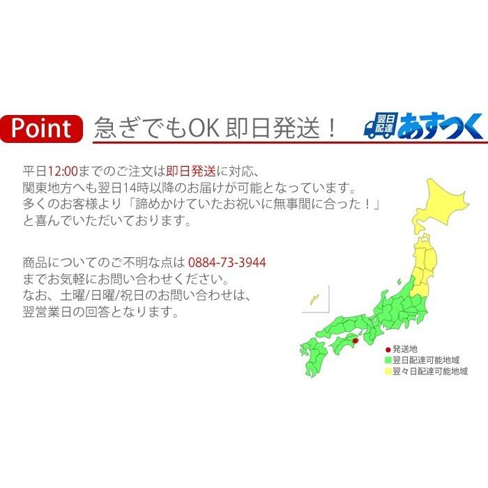 古希祝い 紫のバラ7輪 一升ますケース プリザーブドフラワー 宅配便 送料無料 名入れ 70歳長寿祝いプレゼント 敬老の日プレゼント Preser 70 Mas ありがとうわくわくの阿波の産直便 通販 Yahoo ショッピング