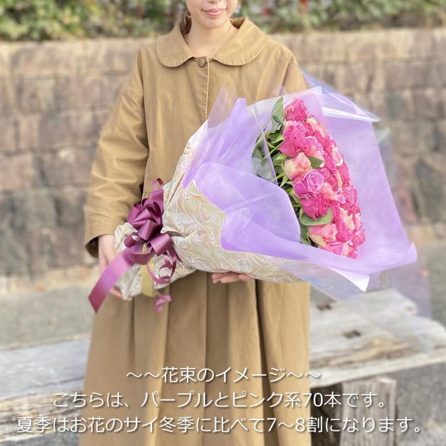 77歳の誕生日プレゼント 77本のバラの花束 紫 50cm 喜寿祝い 無料ラッピング 宅配便 全国送料無料 フラワーギフト R50 Kijyu ありがとうわくわくの阿波の産直便 通販 Yahoo ショッピング