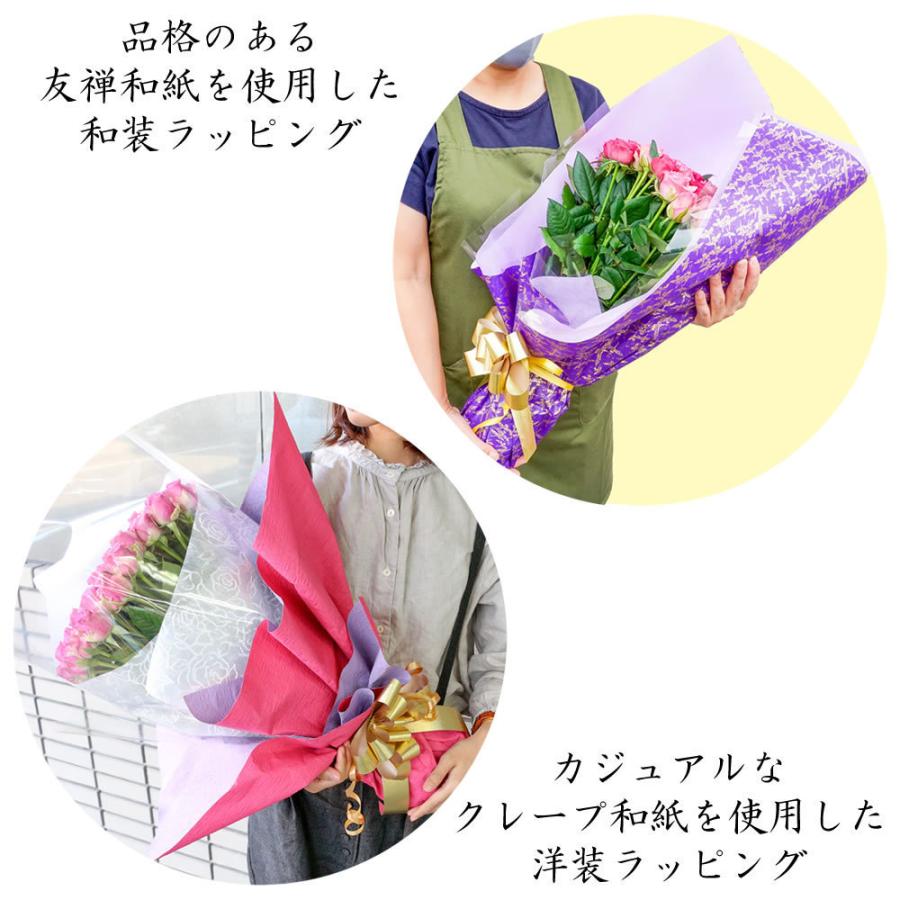77歳の誕生日プレゼント 77本のバラの花束 紫 50cm 喜寿祝い 無料ラッピング 宅配便 全国送料無料 フラワーギフト R50 Kijyu ありがとうわくわくの阿波の産直便 通販 Yahoo ショッピング