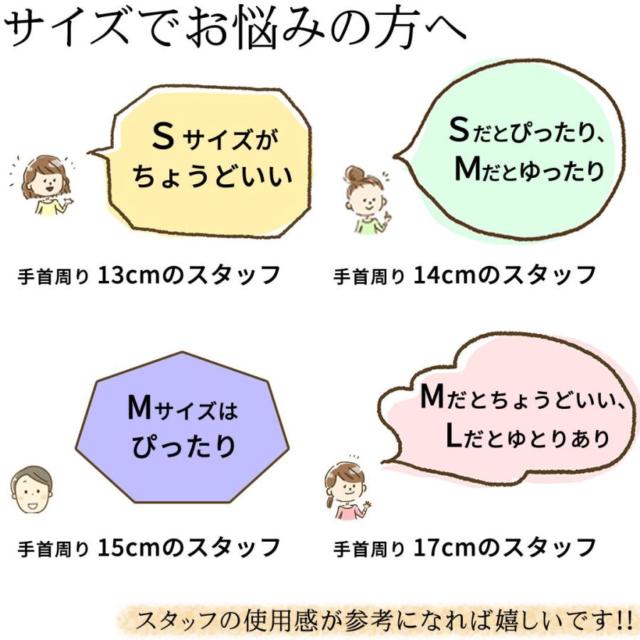 リストバンド 両手セット Emコットン 日本製 メール便 ネコポス 送料無料 金属アレルギー 汗対策 手首サポーター クーラー冷房冷え対策 5色 T23 ありがとうわくわくの阿波の産直便 通販 Yahoo ショッピング