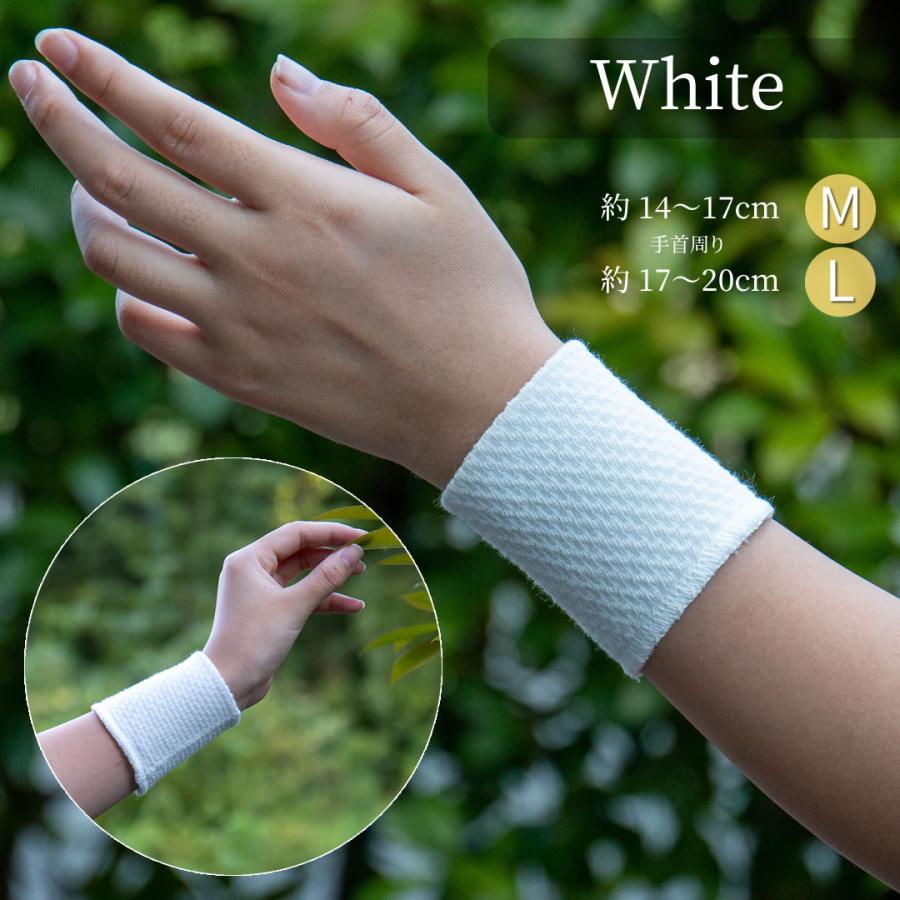 日本製 リストバンド （両手セット） リストウォーマー 手首サポーター