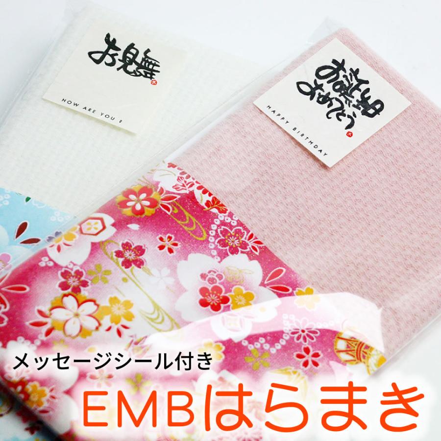 友禅和紙包装ギフトシール付 レギュラー丈 約35cm 日本製 腹巻き Em コットン ポスト投函 メール便 ネコポス 送料無料 T3086 あわいち 徳島 阿波の産直便 通販 Yahoo ショッピング