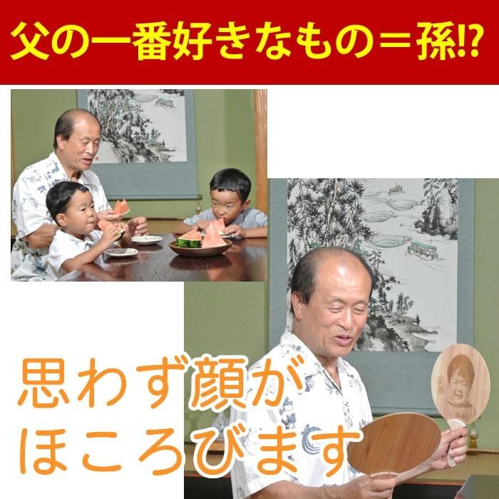孫うちわ ポスト投函 メール便 ネコポス 送料無料 写真 名入れ木のうちわ 孫自慢できるとtvで話題 杉の香りがするうちわ Uchiwa ありがとうわくわくの阿波の産直便 通販 Yahoo ショッピング