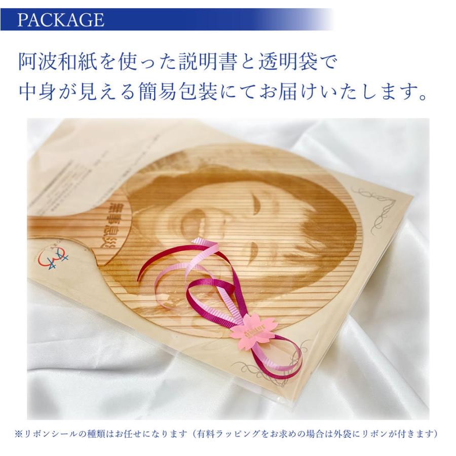 孫うちわ ポスト投函 メール便 ネコポス 送料無料 写真 名入れ木のうちわ 孫自慢できるとtvで話題 杉の香りがするうちわ Uchiwa ありがとうわくわくの阿波の産直便 通販 Yahoo ショッピング