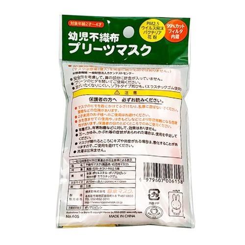幼児用ミッフィー不織布マスク5枚入   ×6セット |  | 01