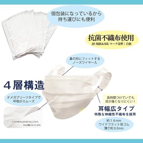 送料無料10箱　HADARIKI高性能4層不織布マスク業務用　100枚入り×10箱セット(ベトナム製) |  | 01
