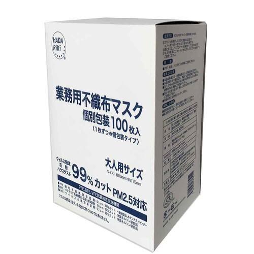 送料無料10箱　HADARIKI高性能4層不織布マスク業務用　100枚入り×10箱セット(ベトナム製) |  | 02