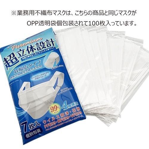 ☆送料無料40箱 HADARIKI高性能4層不織布マスク業務用 100枚入り×40箱 