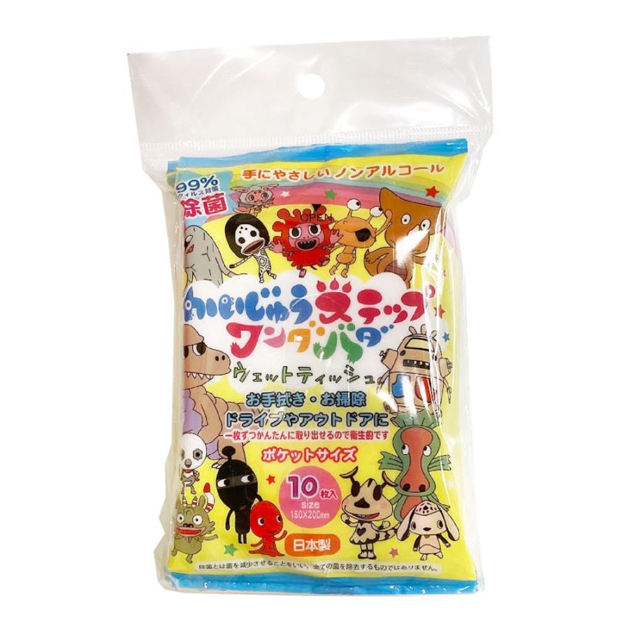 【かいじゅうステップ】ノンアルコール除菌ウェット10枚×３パック　10個セット　(日本製HADARIKI) |  | 05