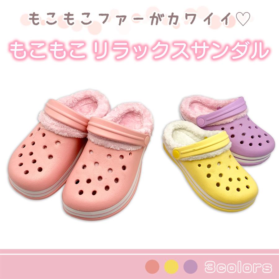 【MC0001】ファー付EVAサンダル(ピンク・イエロー・パープル) |  | 01
