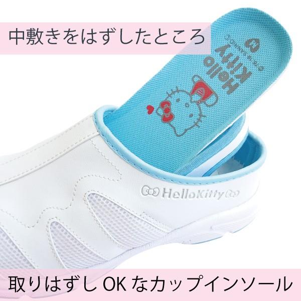 ハローキティ ナース服 水色ストラップ 2個セット ハローキティ