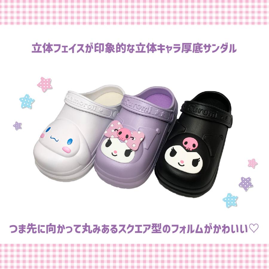 sanrio [SA1073]サンリオキャラクターズ立体キャラ厚底サンダル