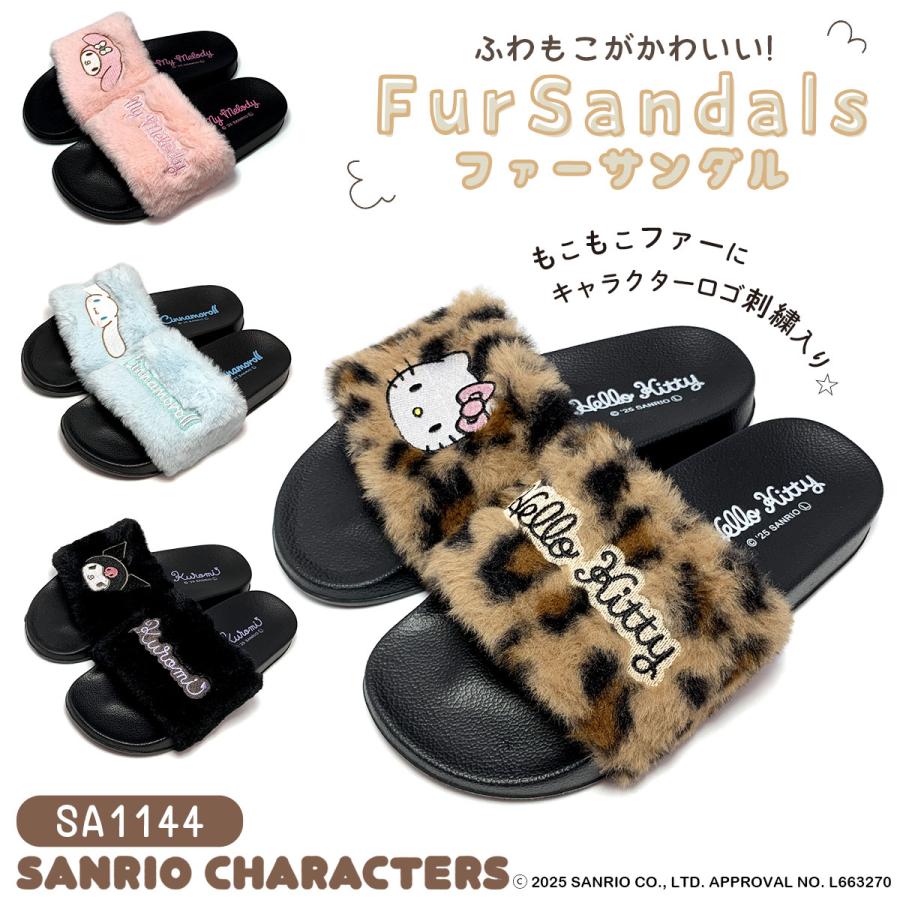 sanrio（サンリオ） 【SA1144】サンリオキャラクターズファーサンダル