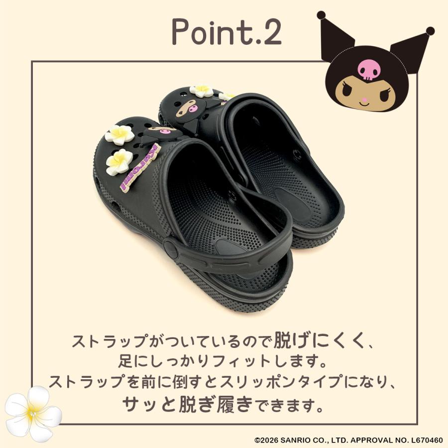 sanrio（サンリオ） [SA1153]サンリオキャラクターズ日焼けハロー