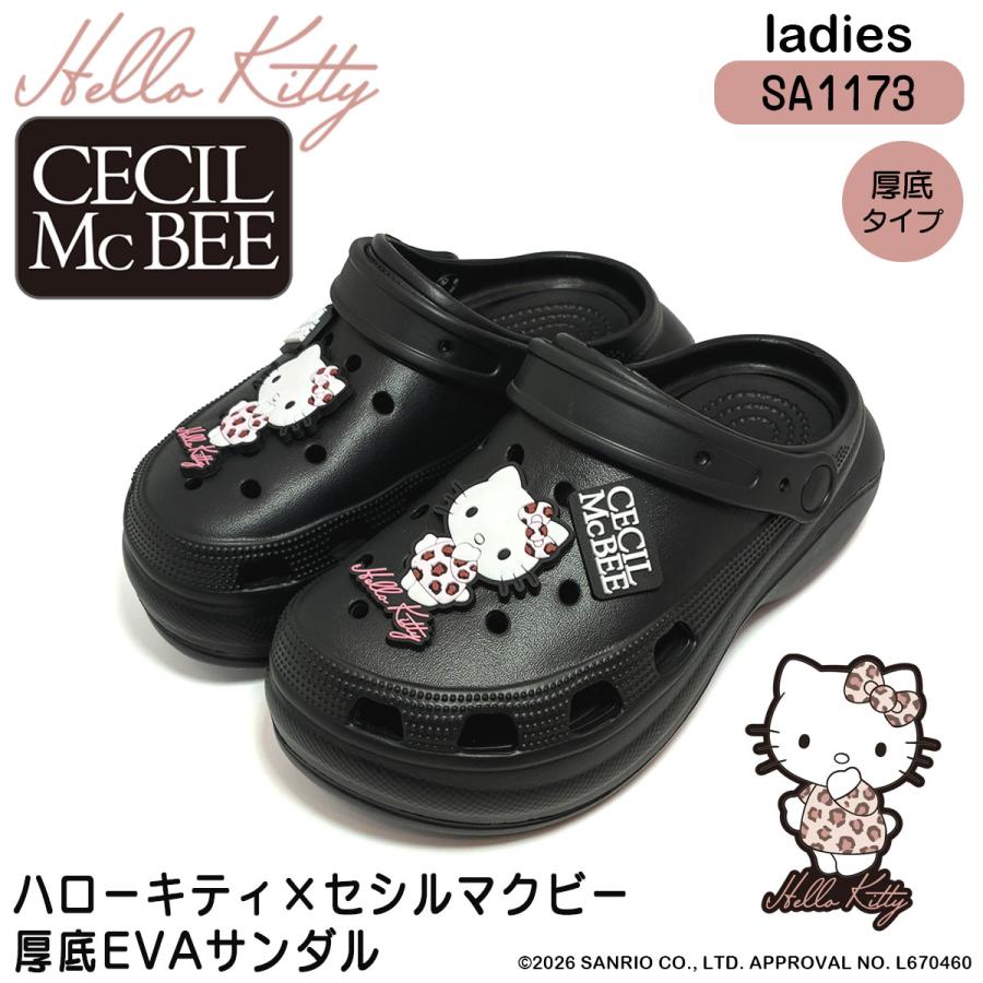 sanrio（サンリオ） [SA1173]ハローキティ×セシルマクビーコラボ厚底