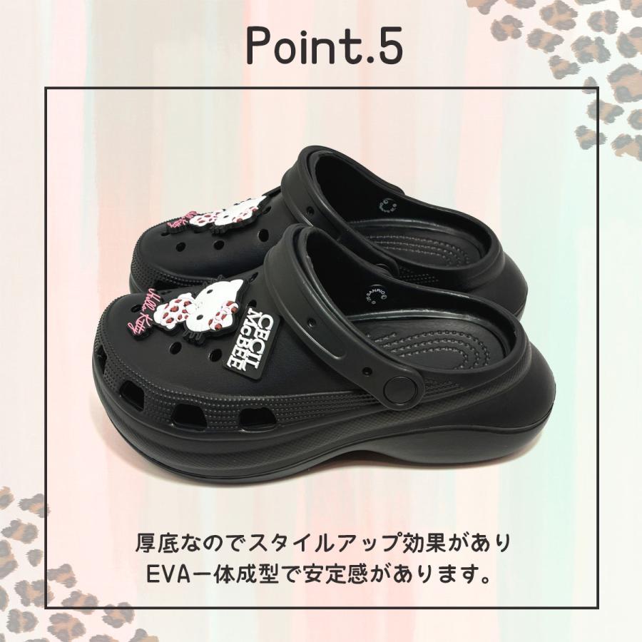 sanrio（サンリオ） [SA1173]ハローキティ×セシルマクビーコラボ厚底