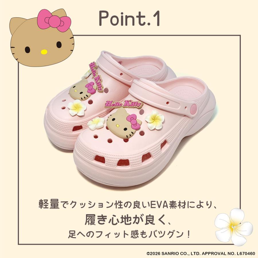 sanrio（サンリオ） [SA1183]サンリオキャラクターズ日焼けハロー