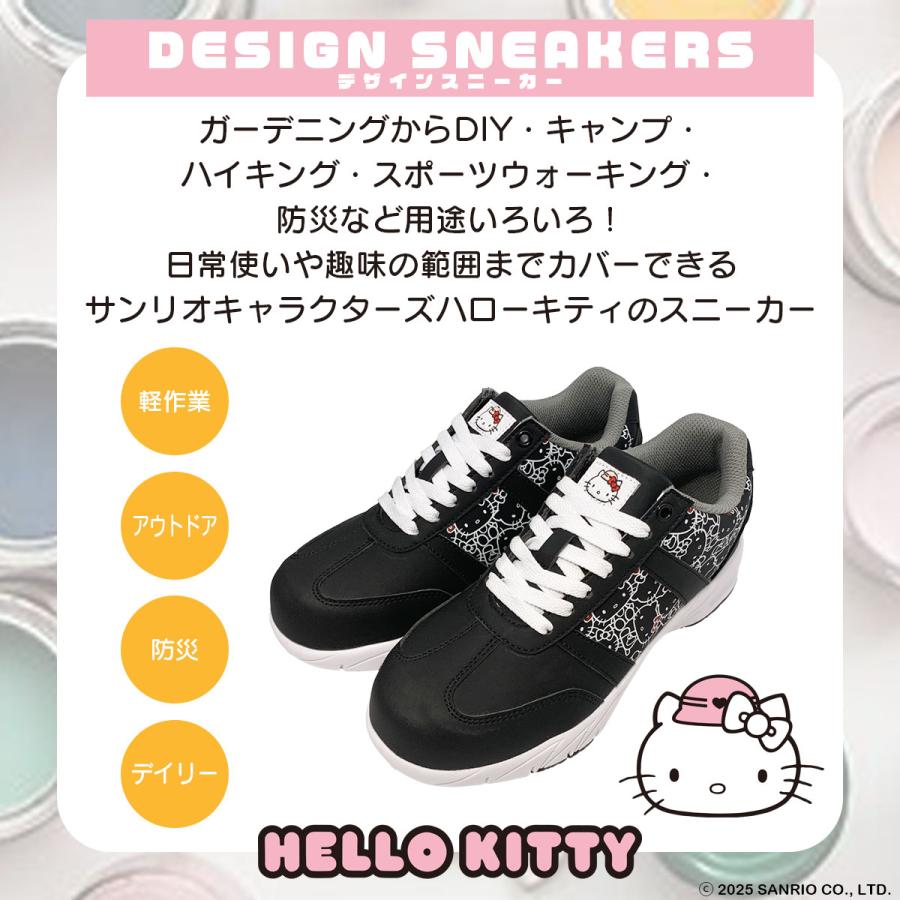 sanrio（サンリオ） 【SA2004】HELLO KITTY 総柄ワークスニーカー 