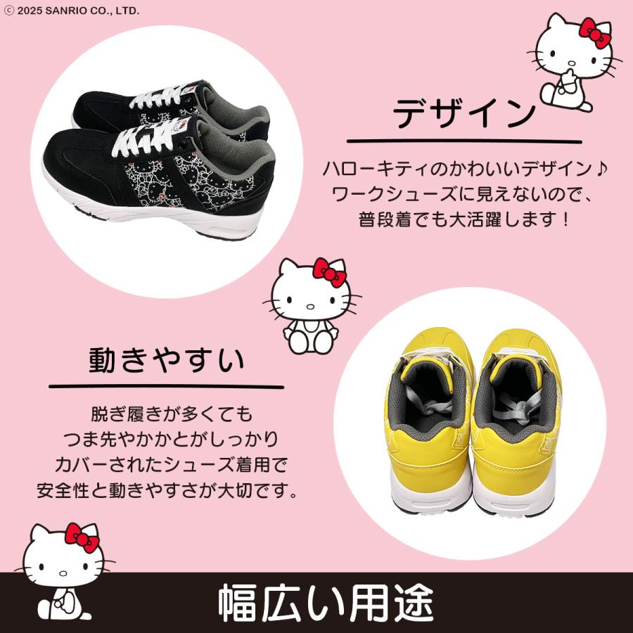 sanrio（サンリオ） 【SA2004】HELLO KITTY 総柄ワークスニーカー 