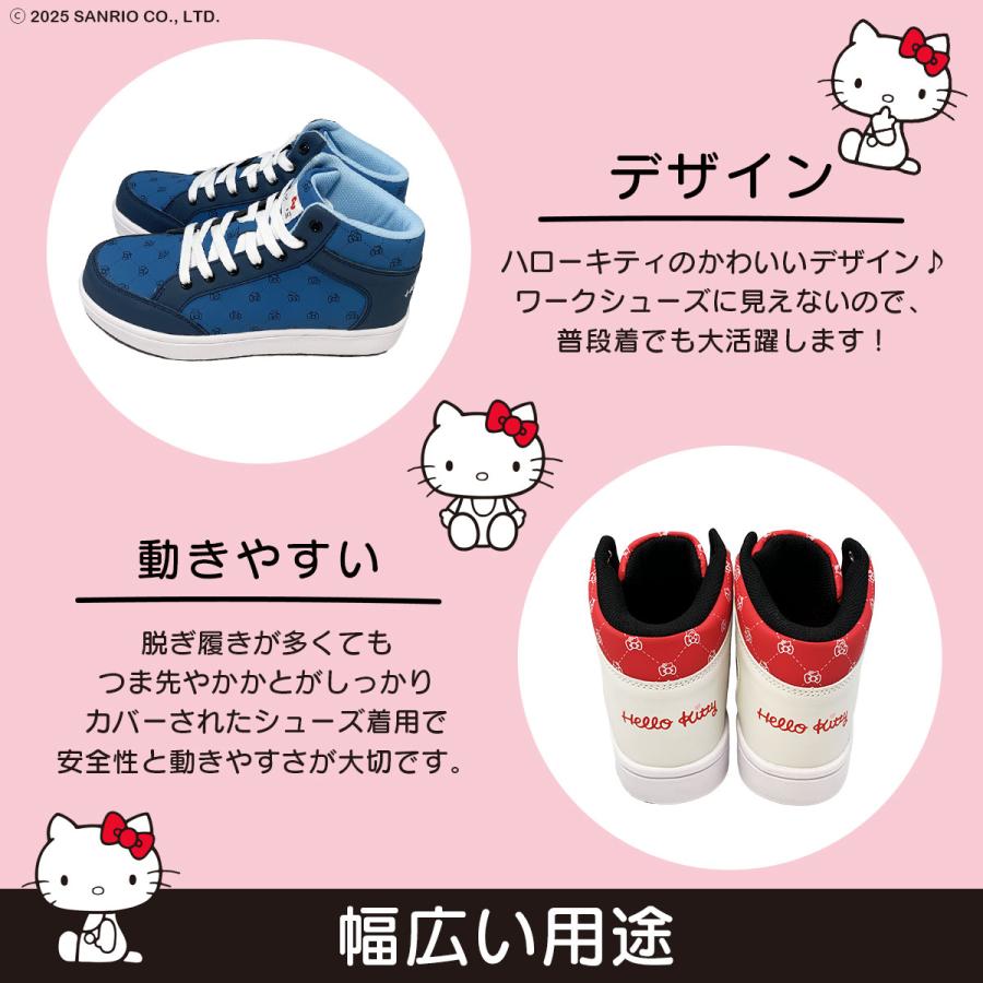 sanrio（サンリオ） 【SA2005】HELLO KITTYリボン柄ハイカットワーク