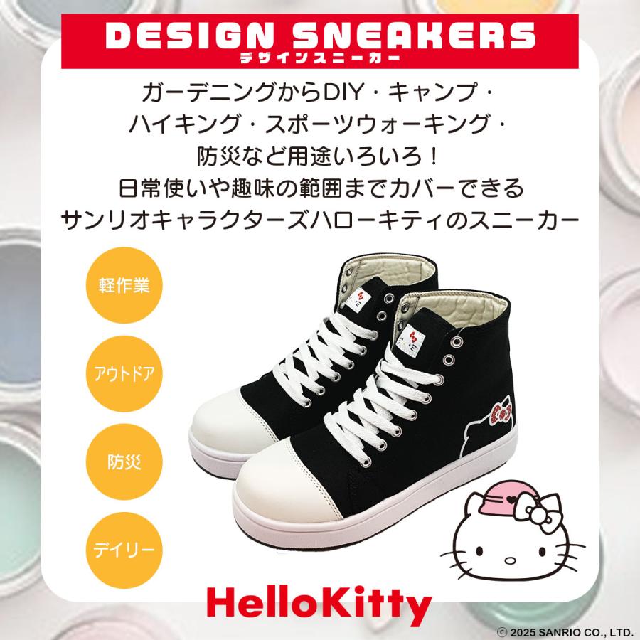 sanrio（サンリオ） 【SA2006】HELLO KITTYキャンバスハイカットワーク