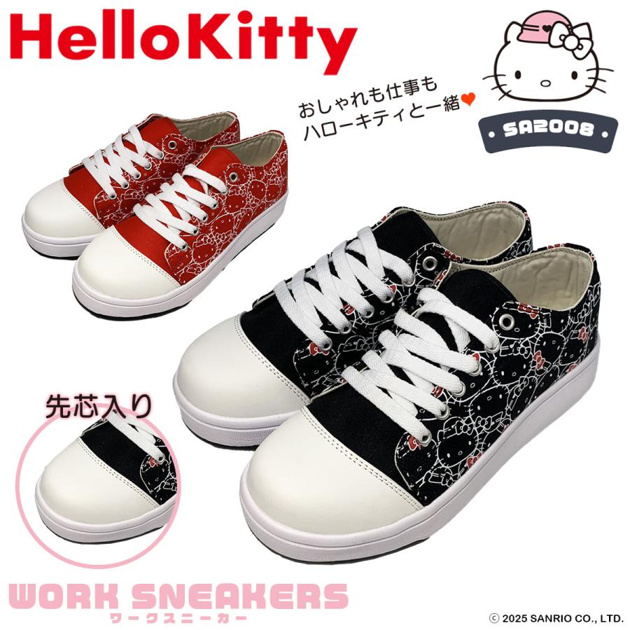 sanrio（サンリオ） 【SA2008】HELLO KITTY総柄キャンバスワーク