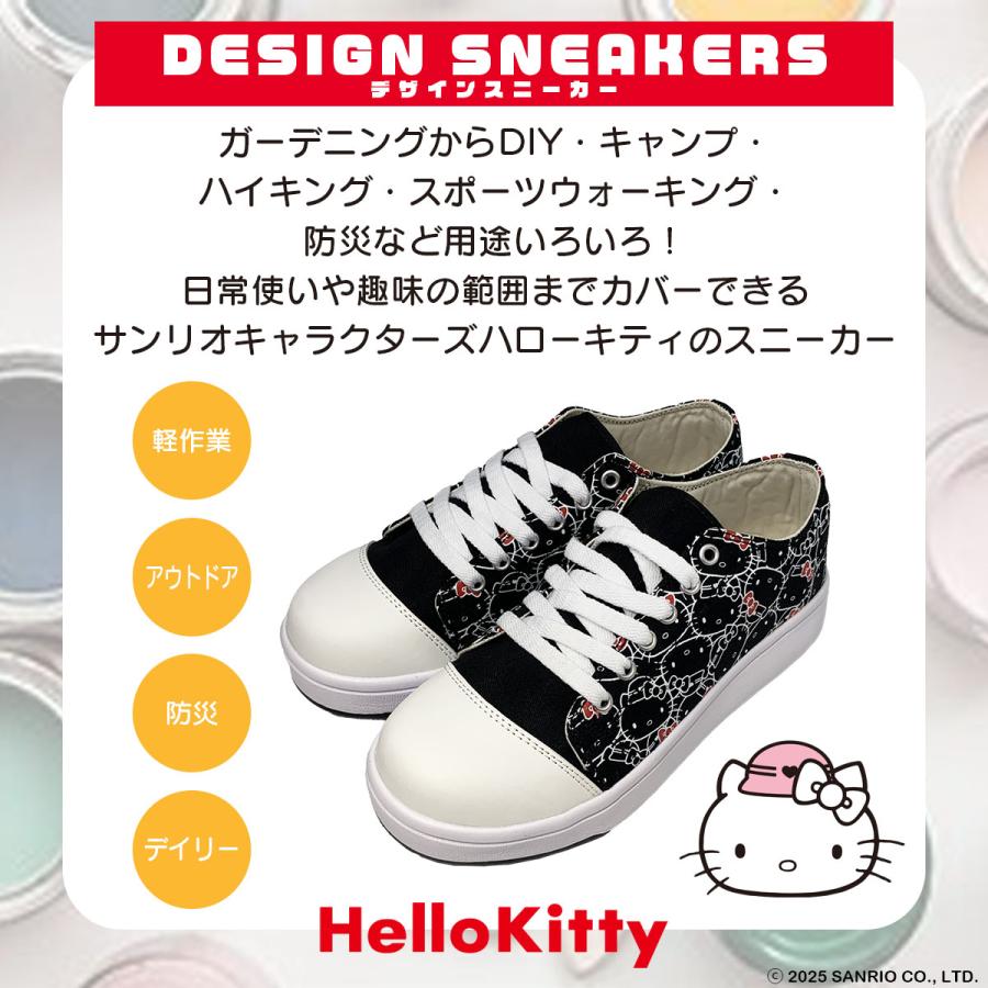 sanrio（サンリオ） 【SA2008】HELLO KITTY総柄キャンバスワーク