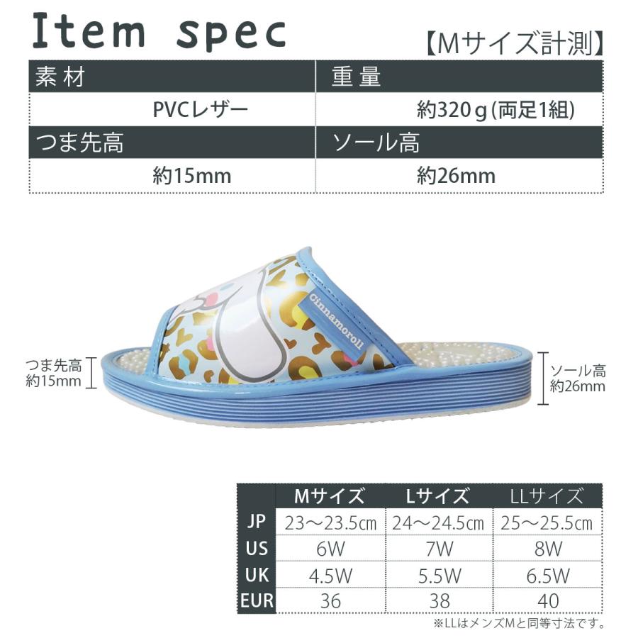 sanrio（サンリオ） 【SA4197】サンリオキャラクターズヒョウ柄健康