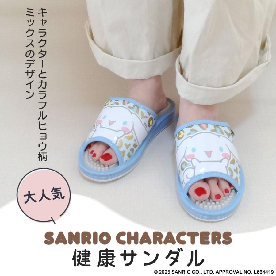 sanrio（サンリオ） 【SA4197】サンリオキャラクターズヒョウ柄健康
