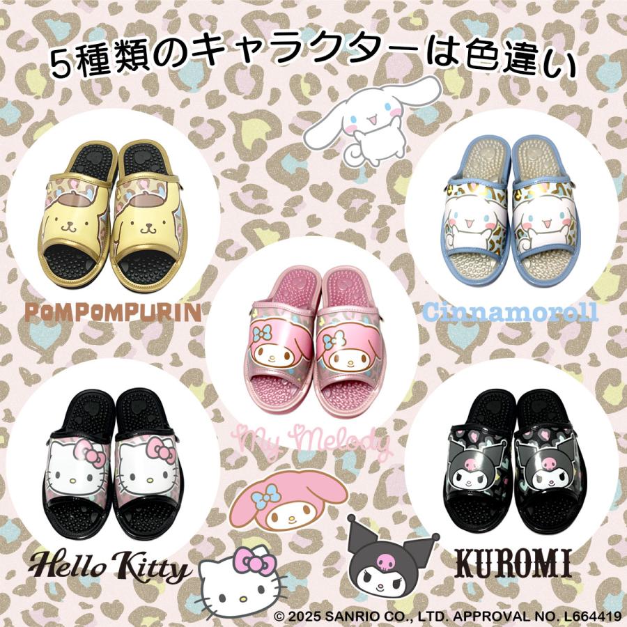 sanrio（サンリオ） 【SA4197】サンリオキャラクターズヒョウ柄健康