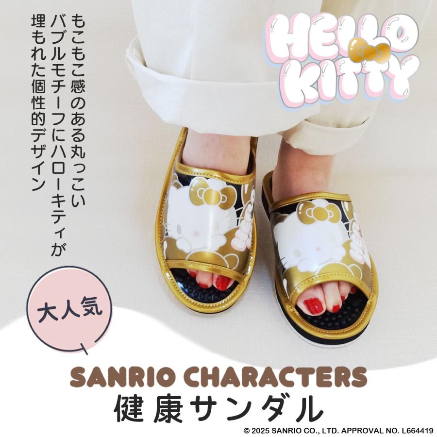 sanrio（サンリオ） 【SA4201】HELLO KITTY バブルキティ健康サンダル