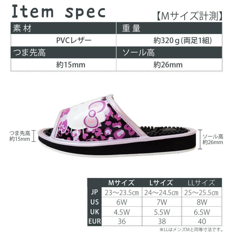 sanrio（サンリオ） 【SA4202】HELLO KITTY レオパード健康サンダル