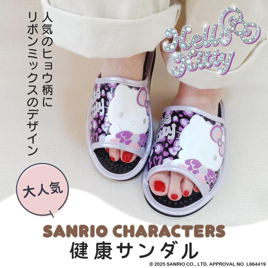 sanrio（サンリオ） 【SA4202】HELLO KITTY レオパード健康サンダル
