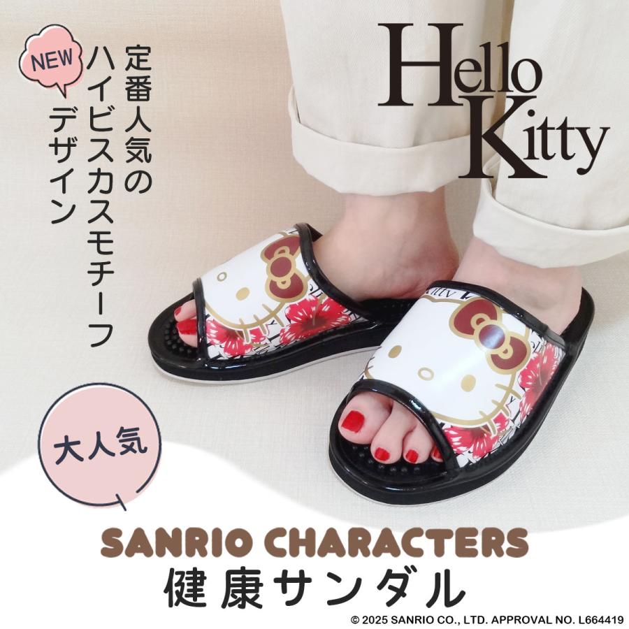 ハローキティ　トロピカルキティ　ハイビスカスキティ　ゴーグル　サンダルまとめ売り sanrio（サンリオ） 【SA4204】HELLO KITTY ハイビスカス健康サンダル