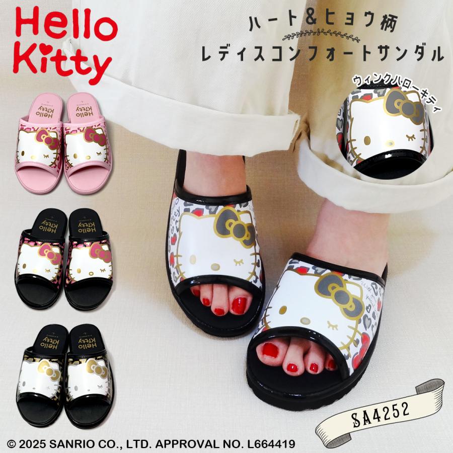 sanrio（サンリオ） 【SA4252】HELLO KITTY ハート＆ヒョウ柄レディス