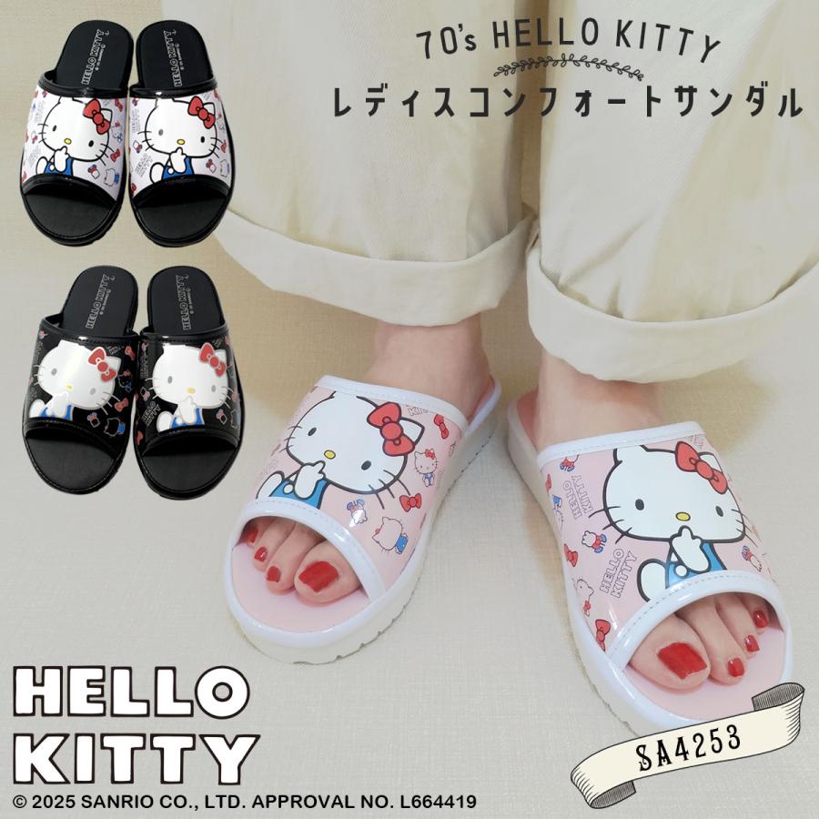 Ｓａｌｕｕｕ★さん専用 sanrio（サンリオ） 予約特典送料300円【SA4253】HELLO KITTY 70's