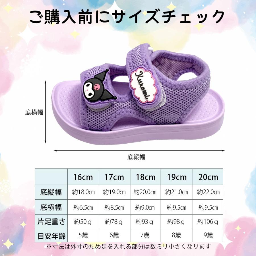 sanrio（サンリオ） [SA9256]サンリオキャラクターズキッズスポーツ