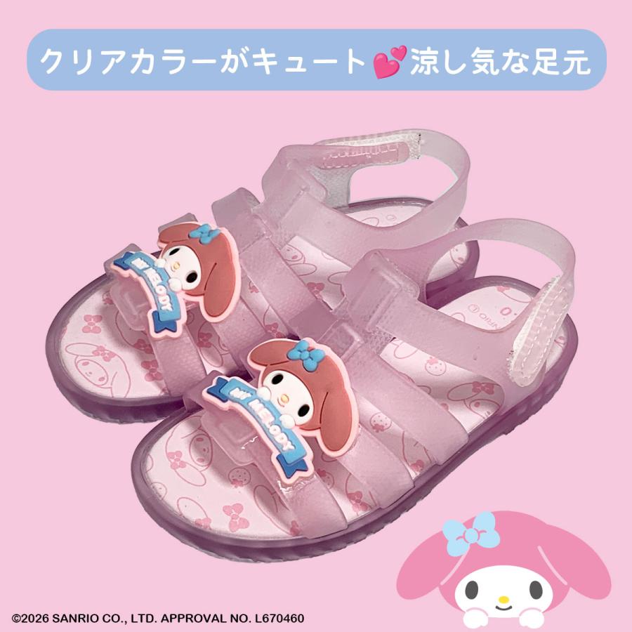 sanrio（サンリオ） [SA9258]サンリオキャラクターズキッズガラス