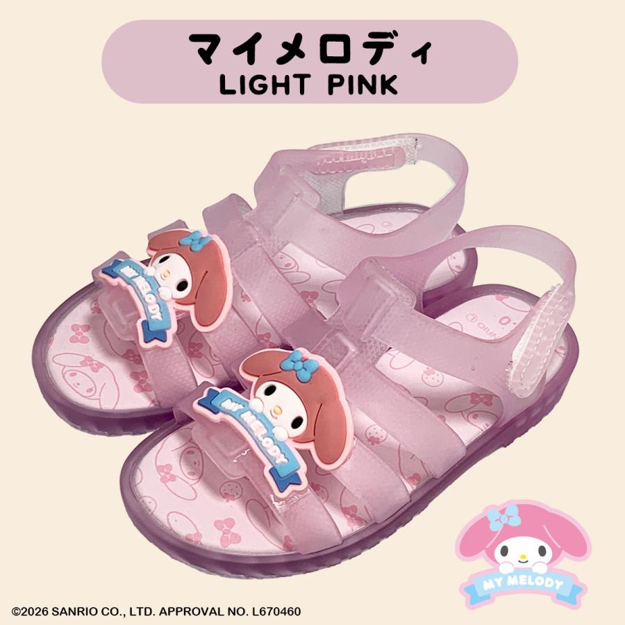 sanrio（サンリオ） [SA9258]サンリオキャラクターズキッズガラス