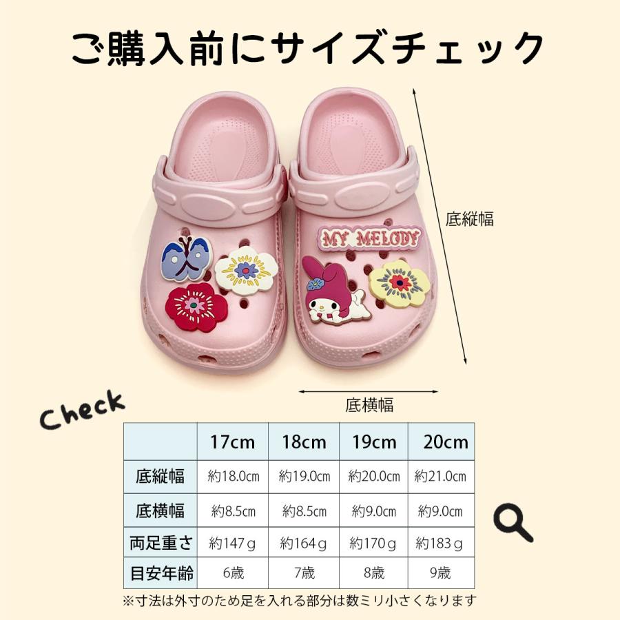 sanrio（サンリオ） [SA9267]サンリオキャラクターズサマー