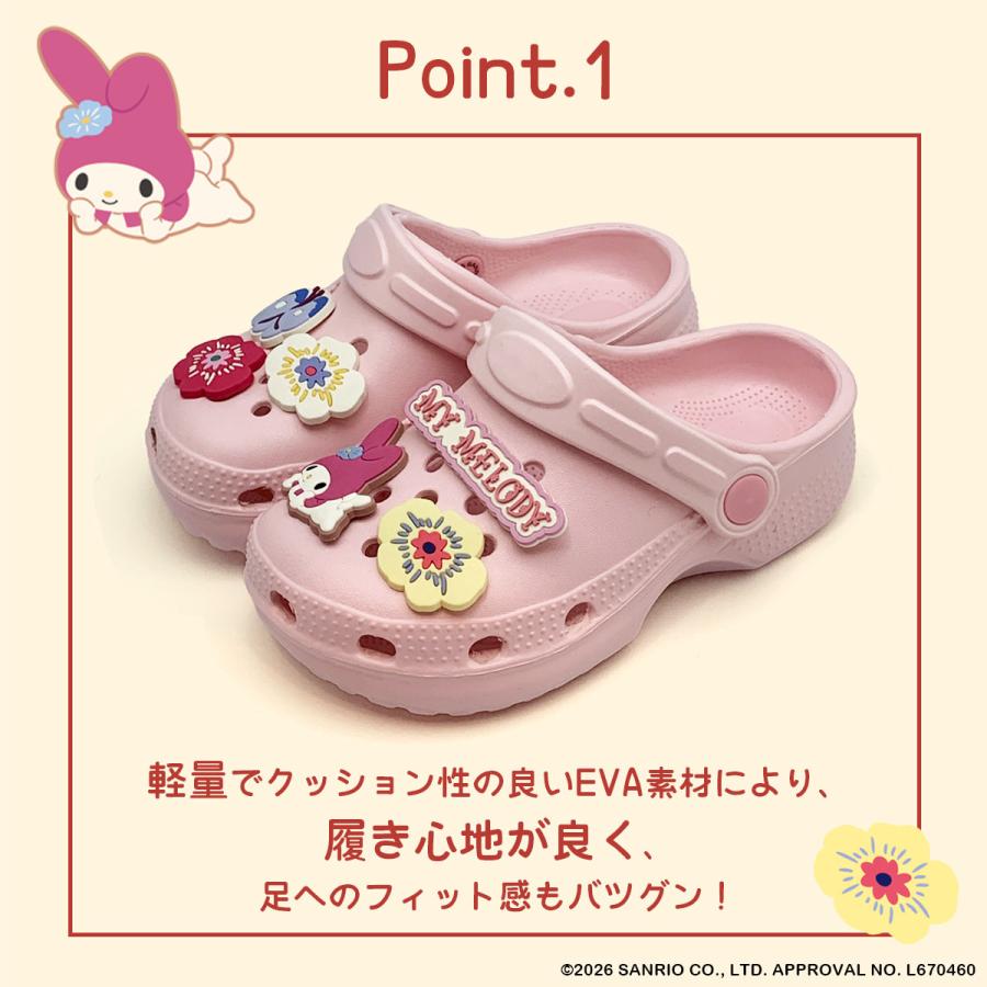 sanrio（サンリオ） [SA9267]サンリオキャラクターズサマー