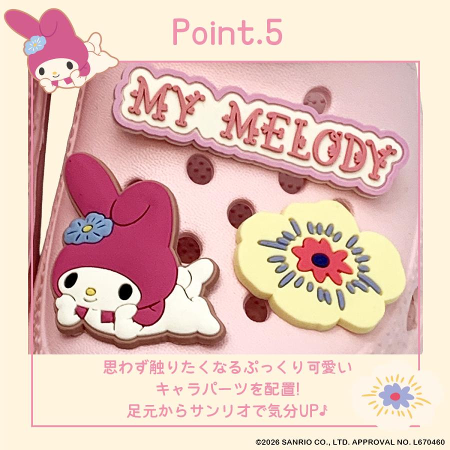 sanrio（サンリオ） [SA9267]サンリオキャラクターズサマー
