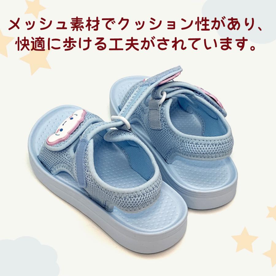 sanrio（サンリオ） [SA9278]サンリオキャラクターズキッズメッシュ