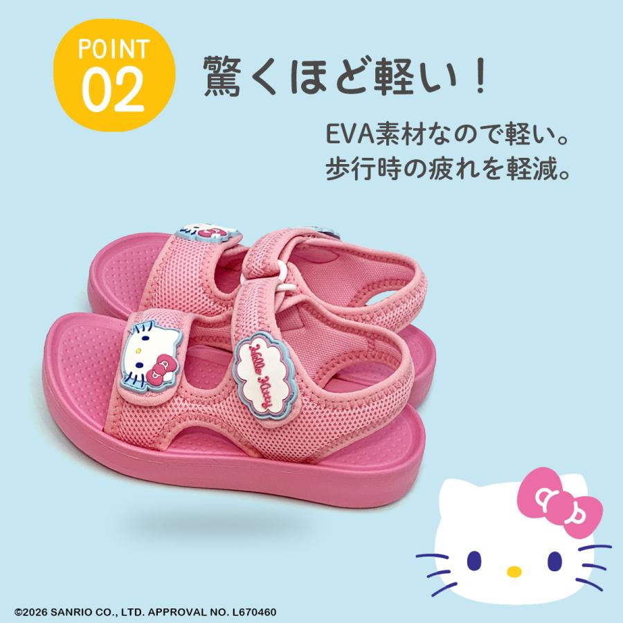 sanrio（サンリオ） [SA9278]サンリオキャラクターズキッズメッシュ