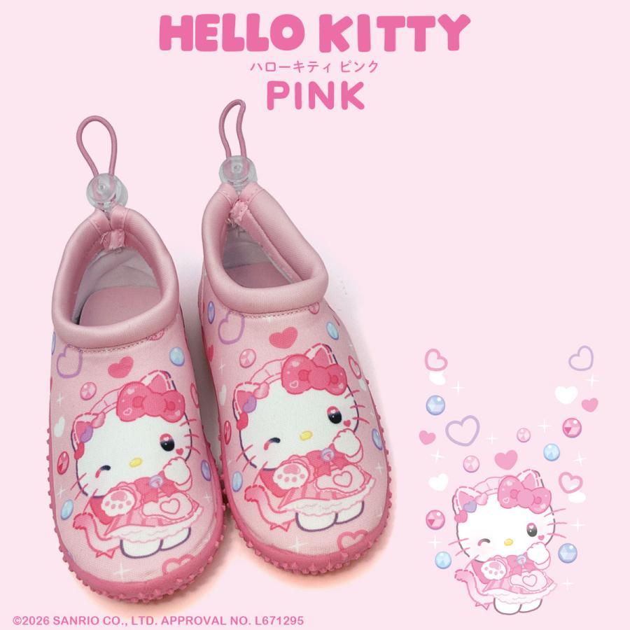 sanrio（サンリオ） [SA9282]サンリオキャラクターズキッズアクア