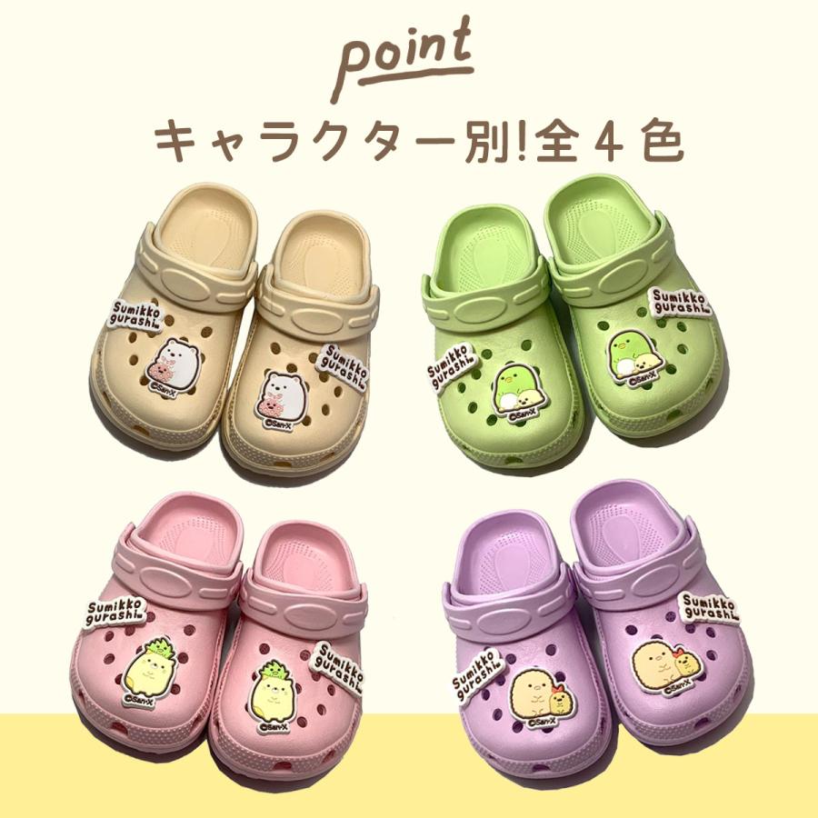 　[SM9222]すみっコぐらしキッズEVAサンダル |  | 03