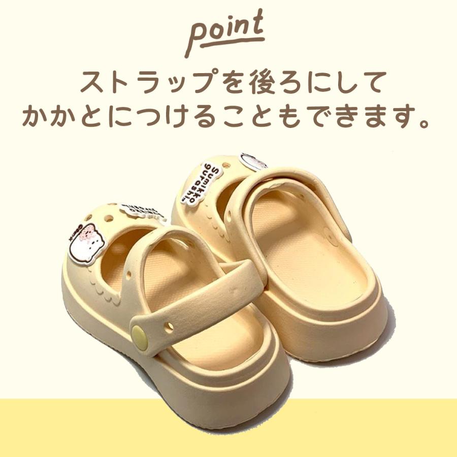 　[SM9223]すみっコぐらしキッズ厚底EVAサンダル |  | 04