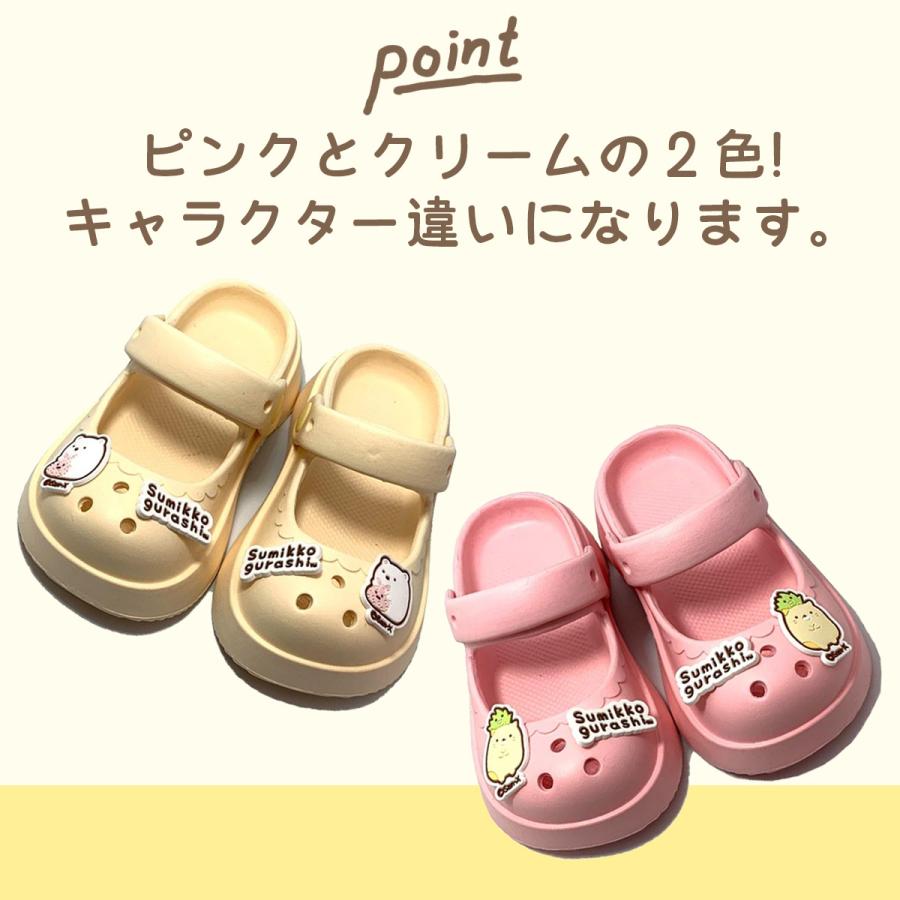 　[SM9223]すみっコぐらしキッズ厚底EVAサンダル |  | 05