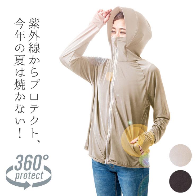 アルファックス 【TAAL624103】UVプロテクトパーカーシャイン UV